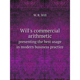 

Книга Will's commercial arithmeticpresenting the best usage in modern business practice