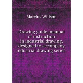 

Книга Drawing guide; manual of instruction in industrial drawing, designed to accompany industrial drawing series
