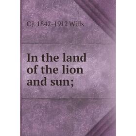 

Книга In the land of the lion and sun