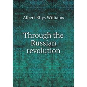 

Книга Through the Russian revolution