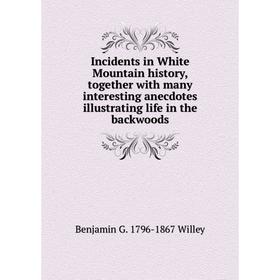 

Книга Incidents in White Mountain history, together with many interesting anecdotes illustrating life in the backwoods