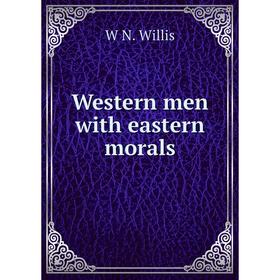 

Книга Western men with eastern morals