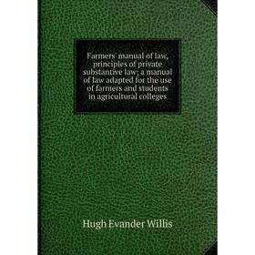 

Книга Farmers' manual of law, principles of private substantive law