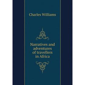 

Книга Narratives and adventures of travellers in Africa