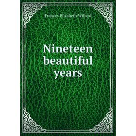 

Книга Nineteen beautiful years