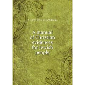 

Книга A manual of Christian evidences for Jewish people