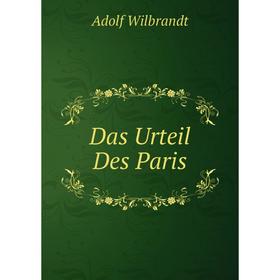 

Книга Das Urteil Des Paris