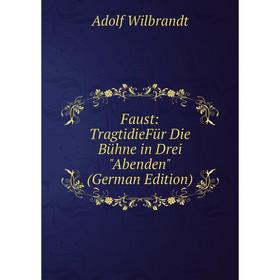 

Книга Faust: TragtidieFür Die Bühne in Drei Abenden (German Edition)