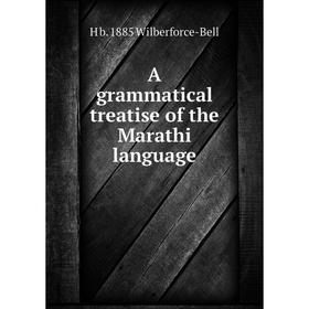 

Книга A grammatical treatise of the Marathi language