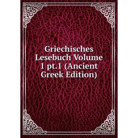 

Книга Griechisches Lesebuch Volume 1 pt.1 (Ancient Greek Edition)