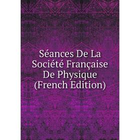 

Книга Séances De La Société Française De Physique (French Edition)