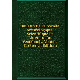 

Книга Bulletin De La Société Archéologique, Scientifique Et Littéraire Du Vendômois, Volume 41 (French Edition)