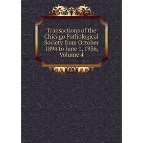

Книга Transactions of the Chicago Pathological Society from October 1894 to June 1, 1936, Volume 4