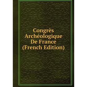 

Книга Congrès Archéologique De France (French Edition)