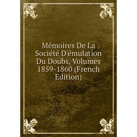 

Книга Mémoires De La Société D'émulation Du Doubs, Volumes 1859-1860