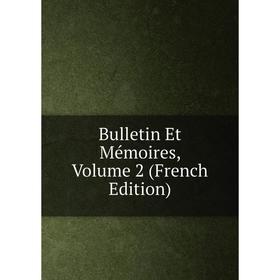 

Книга Bulletin Et Mémoires, Volume 2 (French Edition)