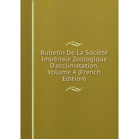 

Книга Bulletin De La Société Impériale Zoologique D'acclimatation, Volume 4 (French Edition)