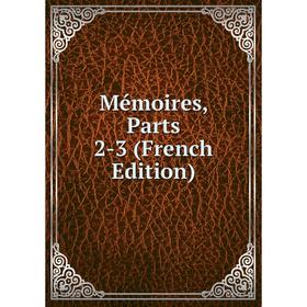 

Книга Mémoires, Parts 2-3