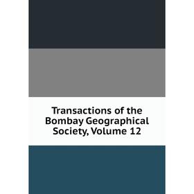 

Книга Transactions of the Bombay Geographical Society, Volume 12