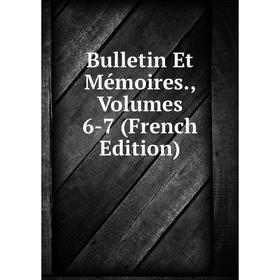 

Книга Bulletin Et Mémoires., Volumes 6-7 (French Edition)