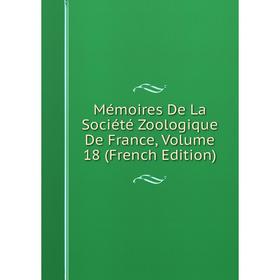 

Книга Mémoires De La Société Zoologique De France, Volume 18