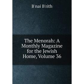 

Книга The Menorah: A Monthly Magazine for the Jewish Home, Volume 36