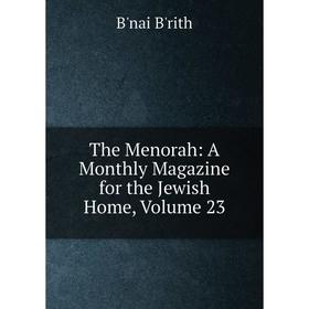 

Книга The Menorah: A Monthly Magazine for the Jewish Home, Volume 23