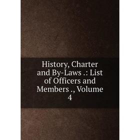 

Книга History, Charter and By-Laws.: List of Officers and Members., Volume 4