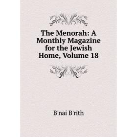 

Книга The Menorah: A Monthly Magazine for the Jewish Home, Volume 18