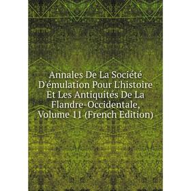 

Книга Annales De La Société D'émulation Pour L'histoire Et Les Antiquités De La Flandre-Occidentale