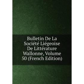 

Книга Bulletin De La Société Liégeoise De Littérature Wallonne, Volume 50 (French Edition)