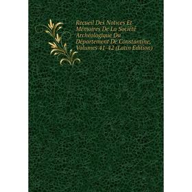 

Книга Recueil Des Notices Et Mémoires De La Société Archéologique Du Département De Constantine
