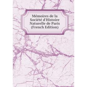 

Книга Mémoires de la Société d'Histoire Naturelle de Paris