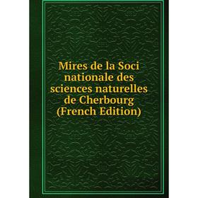 

Книга Mires de la Soci nationale des Sciences naturelles de Cherbourg