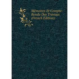 

Книга Mémoires Et Compte-Rendu Des Travaux