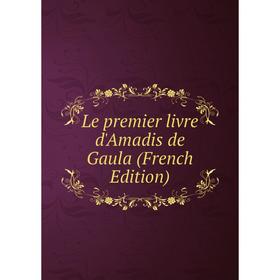 

Книга Le premier livre d'Amadis de Gaula