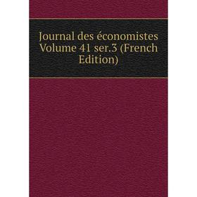 

Книга Journal des économistes Volume 41 ser. 3