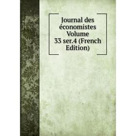 

Книга Journal des économistes Volume 33 ser. 4