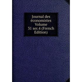 

Книга Journal des économistes Volume 31 ser. 4