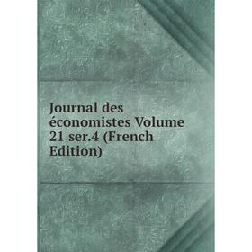 

Книга Journal des économistes Volume 21 ser. 4