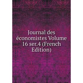 

Книга Journal des économistes Volume 16 ser. 4