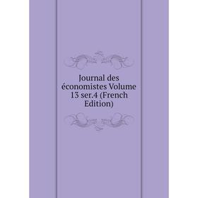 

Книга Journal des économistes Volume 13 ser. 4