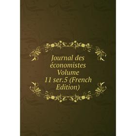 

Книга Journal des économistes Volume 11 ser. 5