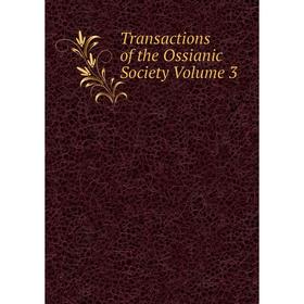 

Книга Transactions of the Ossianic Society Volume 3