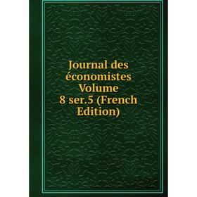 

Книга Journal des économistes Volume 8 ser. 5