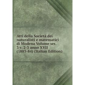 

Книга Atti della Società dei naturalisti e matematici di Modena
