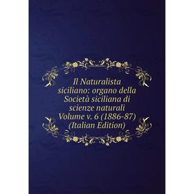 

Книга Il Naturalista siciliano: organo della Società siciliana di scienze naturali