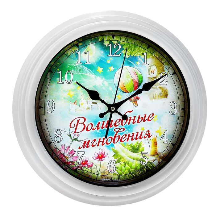 Часы интерьерные настенные "Волшебные мгновения"