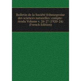 

Книга Bulletin de la Société fribourgeoise des sciences naturelles: compte-rendu Volume