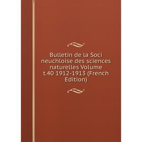 

Книга Bulletin de la Soci neuchloise des sciences naturelles Volume t.40 1912-1913 (French Edition)
